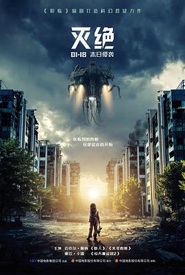天仙影院推荐条目墨渡缩略占位图