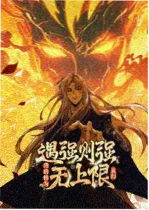 天仙影院阅读数据看板占位图